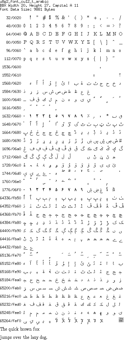 fntpic/u8g2_font_cu12_t_arabic.png